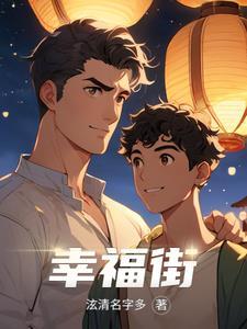 段老板的宝贝by