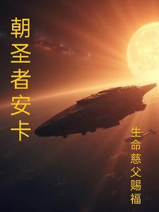 战锤灵体