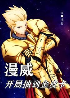 漫威开局就无敌的系统