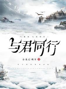 在龙族世界认清自己TXT