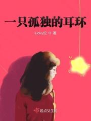 一只孤独的船原文解读