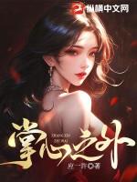 星辰大海关于手机写一篇450字作文