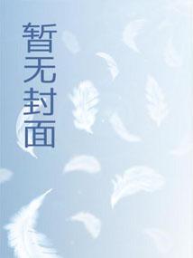 叛逆的鲁鲁修re
