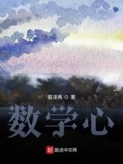 数学必修二思维导图