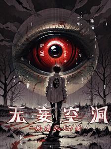 诡异的怪事