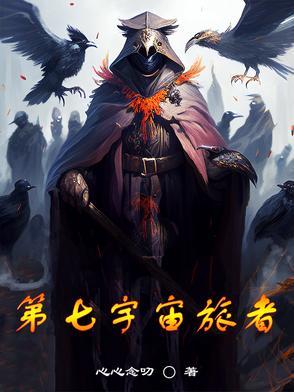第七宇宙速度是什么