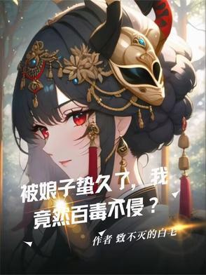 被套牢