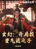 秒杀生命源泉