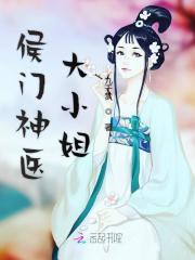 侯门闺杀短剧免费观看100集高清