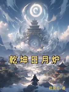太古的