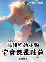 我捡到一只小狗