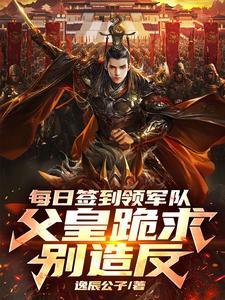 每日签到系统有哪些