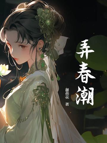 裕海扬帆弄春潮