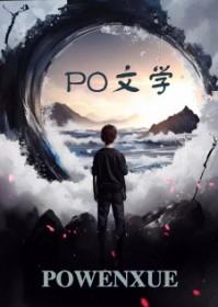 将军是农民