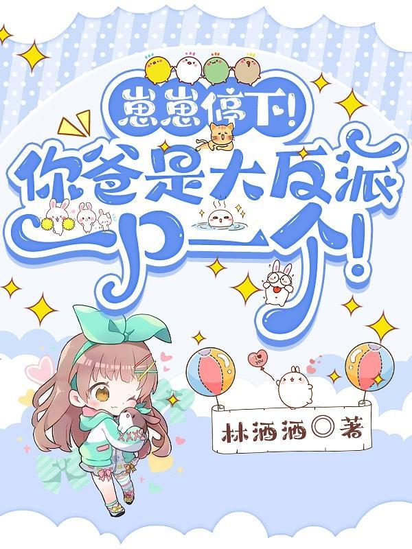 崽崽是个啥