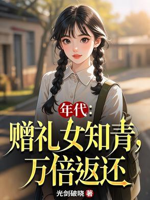 万倍返还王金富