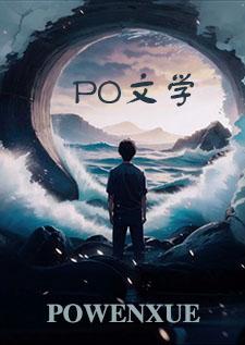 父子4p文