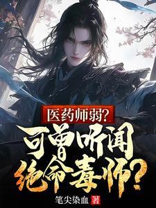 夭寿