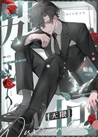 问