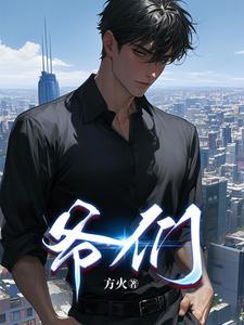 硬抗百吨王的头盔是哪个