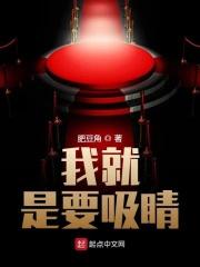 我就是要抽烟