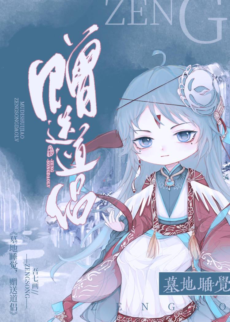 墓地里面可以放什么