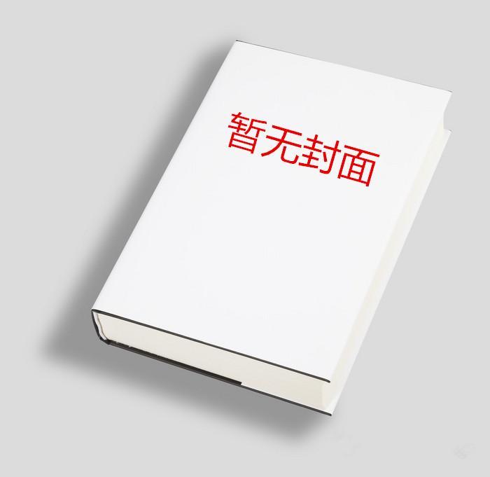 都市无敌霸主扬飞