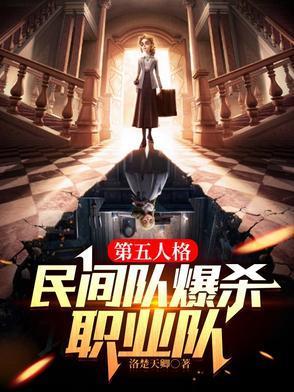 第五人格爆点行为有哪些
