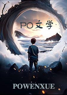 残疾omega也要被强制爱吗全文阅读