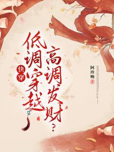 快穿 敛财 空间