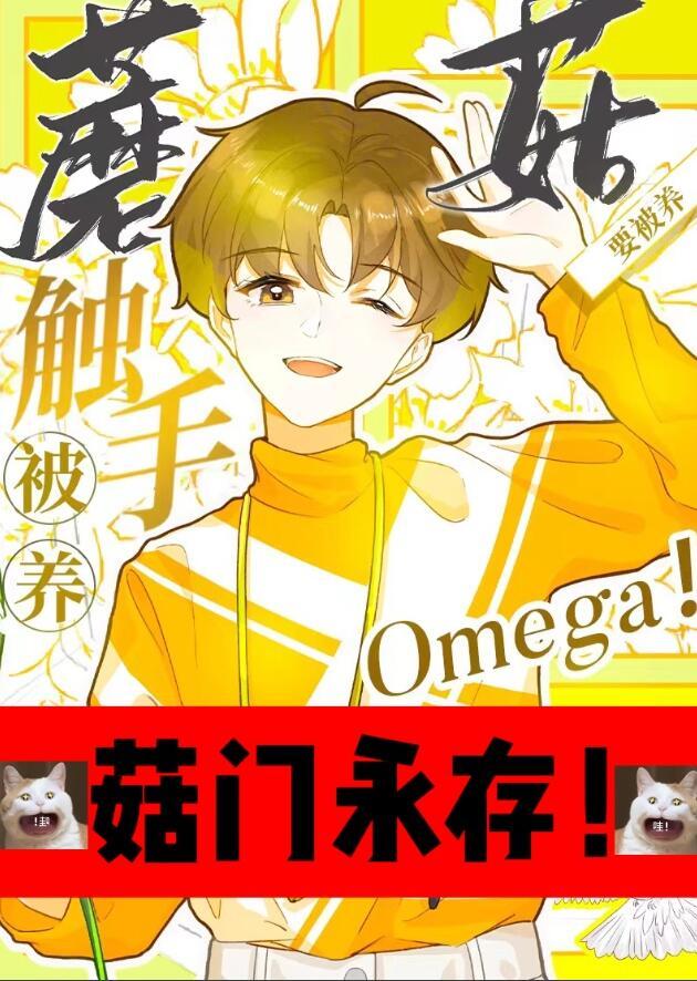 触手怪模型