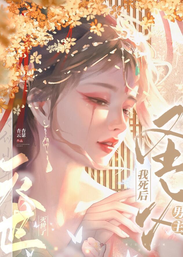 渎神水银在哪