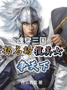 刘备叫曹操什么