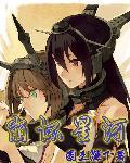 崩坏星河王野到底是什么人