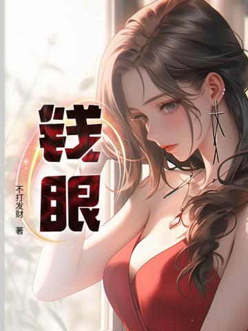 钱眼掘金指标怎么看