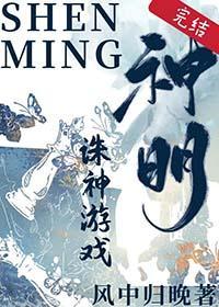 惊悚之城诛神游戏无限资源