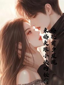 和小姨属于什么关系