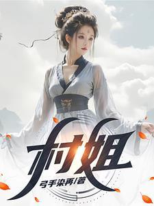 傻子爱疯子