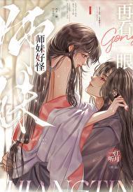 再看一眼 番外