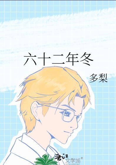 小船三年又三年