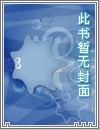 小叔推脱母亲手术费