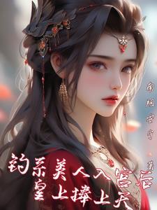 江山御府房价