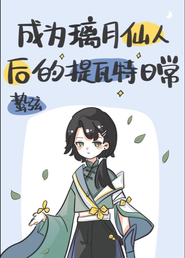 [原神