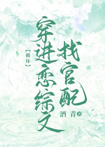 暴娇和病美人互穿剧透