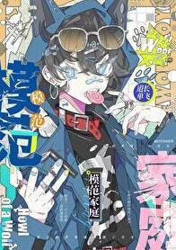 模范家庭电影完整版