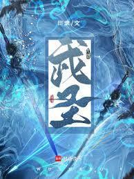 武圣路属于哪个区