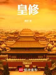 大荒人皇