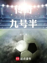 九号半路没电怎么办