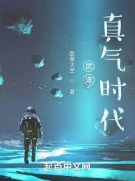 啊?她们都是真的? 庆帝