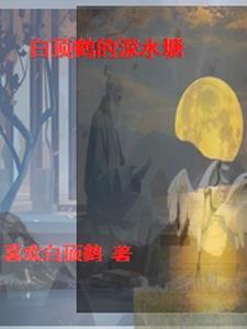 白鹤与丹顶鹤是一种吗?